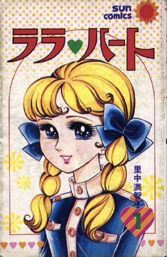 Pin On Retro Manga