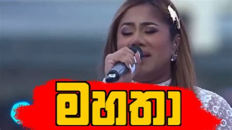 මහතා Umara National Anthem Remix Meme Athal Ambattaya Officials
