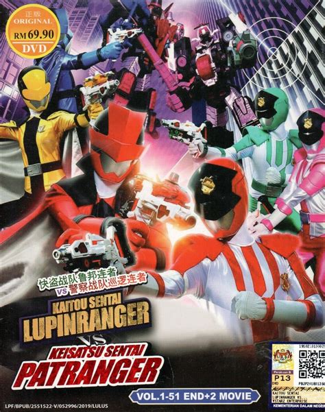 Dvd Kaitou Sentai Lupinranger Vs Keisatsu Sentai Patranger Vol1 51 End