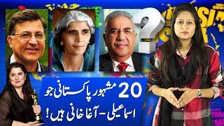 For more videos please subscribe. Agha Khani Firqa.com : Ues Co6yptk9km : Join facebook to ...