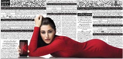 Pakistani Urdu Newspaper Jang Under Fire Over Nargis Fakhri S Obscene Ad