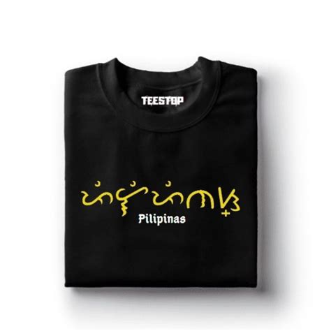 BAYBAYIN PILIPINAS Quality Shirt Shopee Philippines