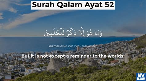 Surah Al Qalam Ayat 51 6851 Quran With Tafsir My Islam