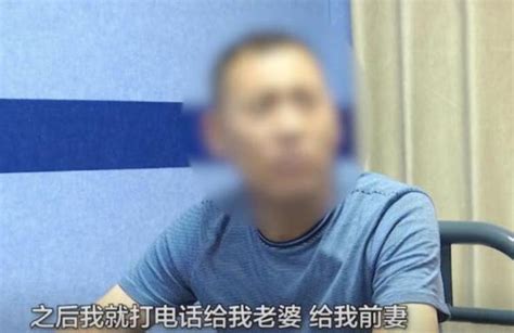 这不是真爱！男子与现女友吵架后酒驾撞死人，前妻：我帮你顶罪澎湃号·政务澎湃新闻 The Paper