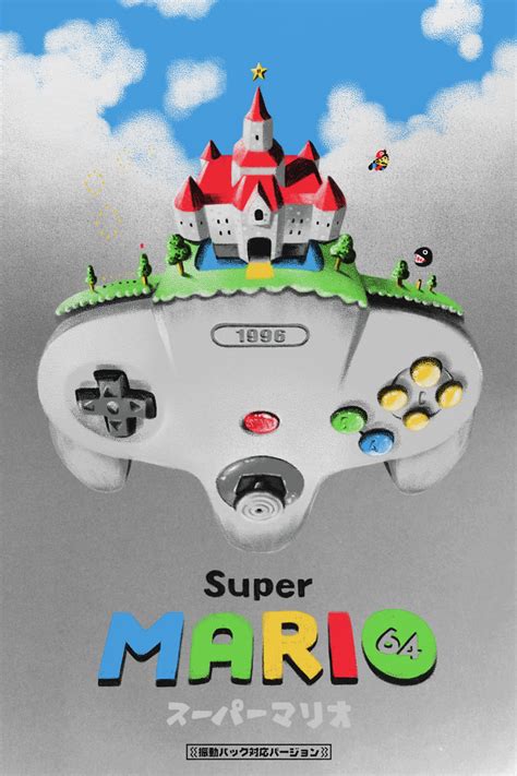 Lyndon Willoughby Super Mario 64 Foil Variant Bottleneck Gallery
