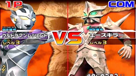 Daikaiju Battle Ultra Coliseum Dx Ultraman Legend Vs Ace Killer Youtube