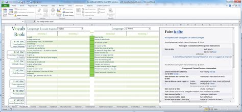 Powerful And Fully Featured Excel Based Vocabulary Learning Tool