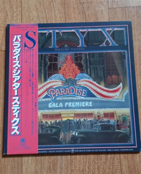 Styx Paradise Theatre Vinyl Photo Metal Kingdom