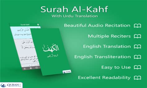 Surah Al Kahf Urdu Translation Only Surah Youtube My Xxx Hot Girl
