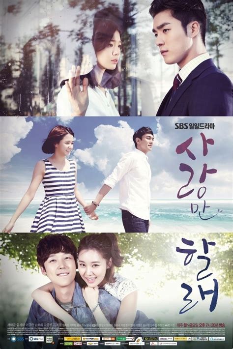 A love for dilemma (小舍得) xiao she de episodes: » Only Love » Korean Drama