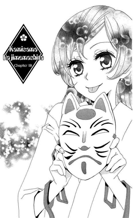 Chapter 18 Cover Manga Kamisama Hajimemashita Kamisama Kiss