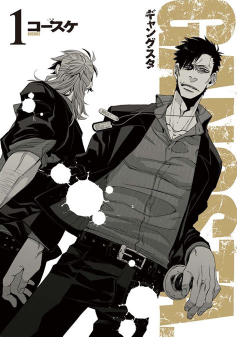 El Manga Gangsta De Kohske Entrará En Receso Indefinido Otaku News