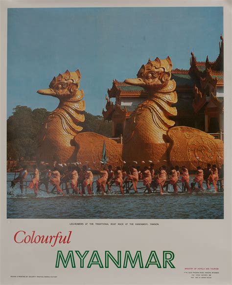 Colorful Myanmar Travel Poster David Pollack Vintage Posters
