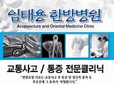 Photos of Aom Clinic