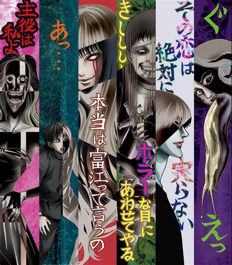 Crunchyroll El Anime Junji Ito Collection Se Estrenará El 5 De Enero