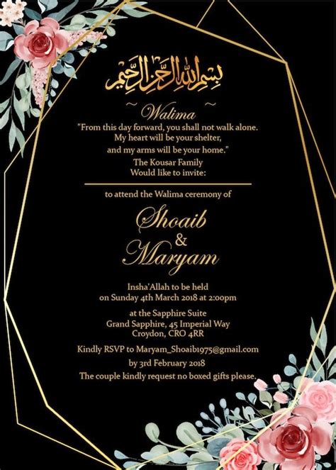 Nikah Invitation Elegant Floral Wedding Invitation Muslim Etsy