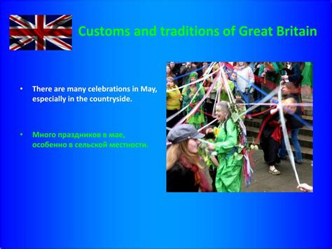 Ppt Customs And Traditions Of Great Britain Powerpoint Presentation