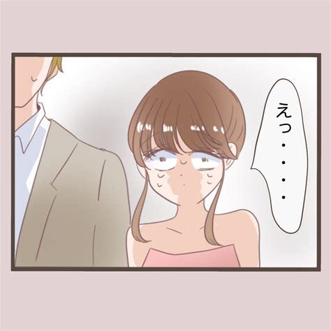 第68話「同僚に旦那を奪われたのでお返しに全てを奪ってやったお話」 │ しろみのへなちょこ奮闘記