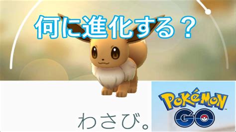 リヴァイ・アッカーマン (levi ackermann)は進撃の巨人に登場する架空の人物。 調査兵団の兵士長。人類最強の兵士として知られ、その実力は1人で1個旅団並の戦力とも噂される。 冷徹かつ無愛想。現実主義で口調も辛辣。 イーブイの名前を わさび にして進化させてみた ポケモンgo ...