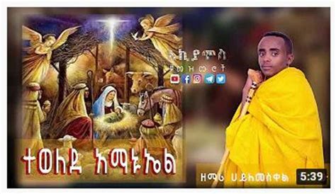 50 Of The Best Old And New Amharic Orthodox Mezmur — Allaboutethio