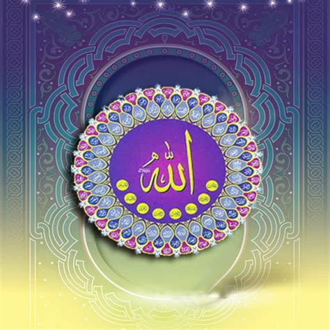 İşte esmaül hüsna (allah'ın 99 ismi) ve anlamları… Asma ul Husna HD Wallpaper - islami arena