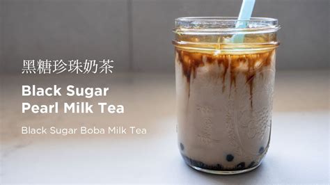 Say yes to our limited edition black diamond milk tea! Black Sugar Pearl Milk Tea 黑糖珍珠奶茶 (Bubble Tea) Recipe ...