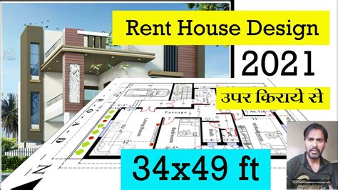 1st Floor Rent Purpose House Plan 2021 34x49 Double Floor House