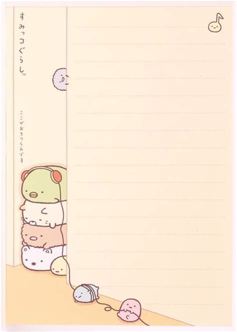 Cute Printable Notebook Paper Free Download Notebook Paper