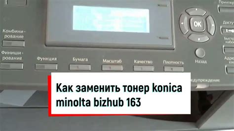 Konica minolta bizhub 211 driver for windows 7/8/10. Bizhub 211 Printer Driver : Konica Minolta Pagepro 9100 ...