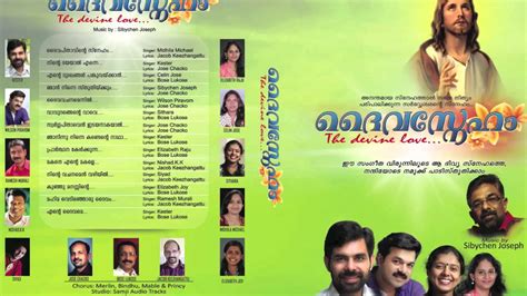 Malayalam movie song from sneham. Daiva Sneham - Malayalam Devotional Album - YouTube
