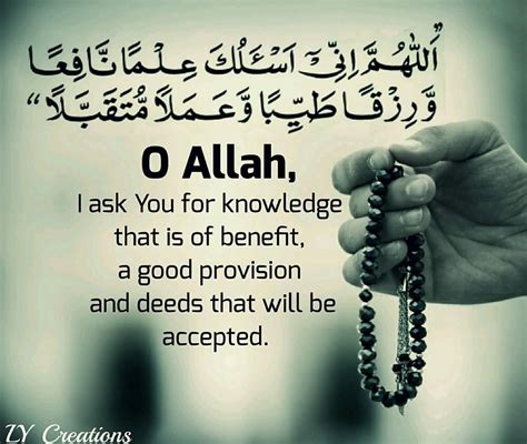 O Allah I Ask You For Knowledge That Is Of Benefit A Good Provision