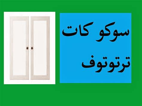 Related posts to contoh soalan jawi suku kata terbuka. *: Rancangan Pengajaran Harian (Suku Kata Terbuka dan ...