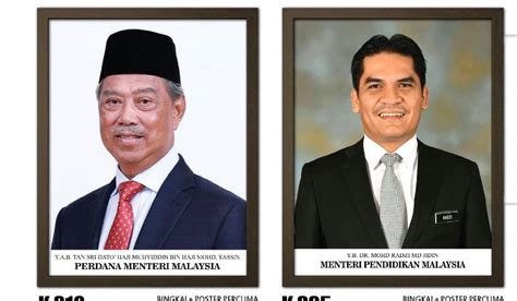 The prime minister of malaysia (malay: Potret Perdana Menteri Malaysia Ke 8