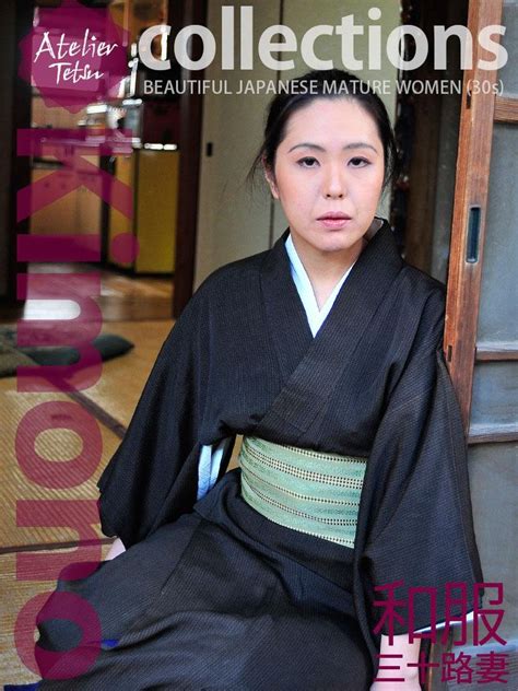 Kazuko BEAUTIFUL JAPANESE KIMONO MATURE WOMEN Japanese Edition EBook Atelier Tetsu Amazon