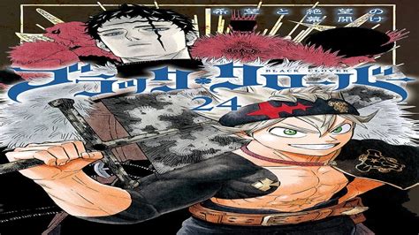 Black Clover Manga Chapter 232 Quiet Lakes And The Forest Shadows