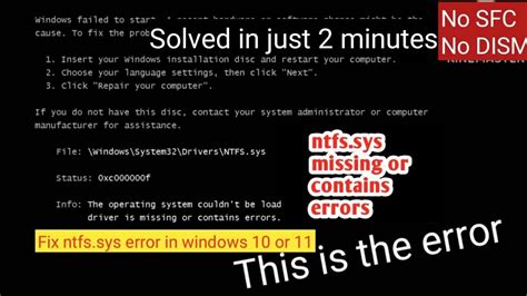 Quick Fix Resolve Ntfssys Blue Screen In Windows 10 In 2 Minutes No