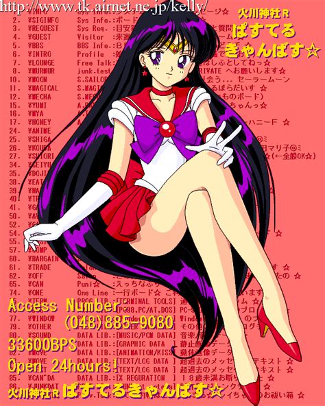 Safebooru 1girl 90s Ad Bishoujo Senshi Sailor Moon Black Hair Bow Choker Crossed Legs Earrings
