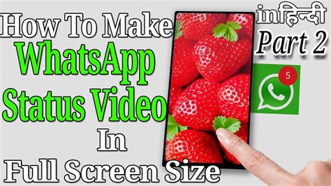 How To Make Full Screen Size Whatsapp Status Video Part 2 Android