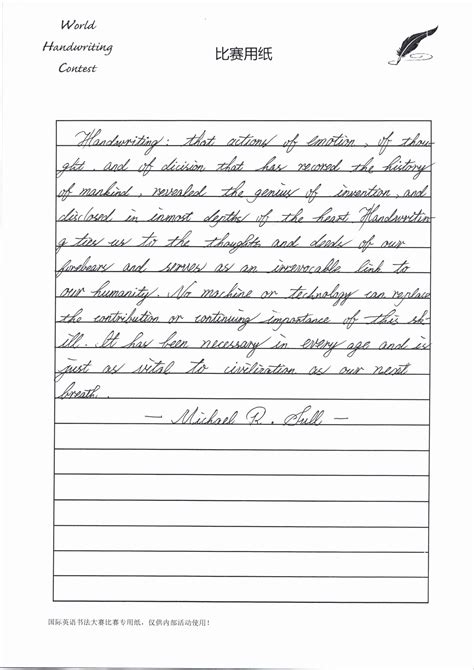 Milne, and rewrite them in cursive on the lines provided. Paragraph Tracing Worksheets | AlphabetWorksheetsFree.com