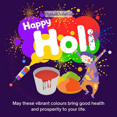 होली की शुभकामनाएं संदेश Happy Holi Wishes In Hindi English