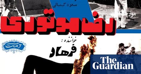 Sex Violence And Lots Of Dancing The Soundtrack To Iran Pre 1979