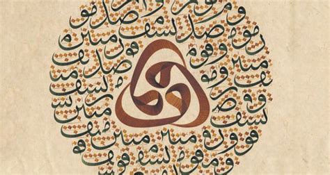 Turkish Calligraphy Makes Its Mark Internationally Daily Sabah
