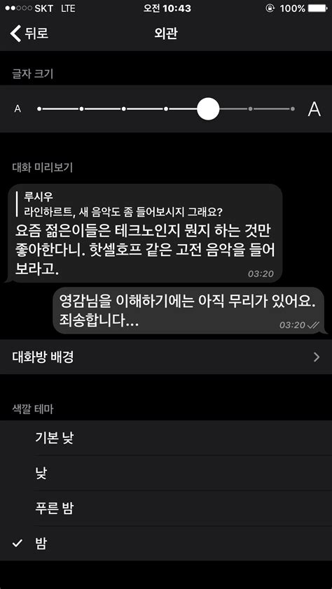 텔레그램 업데이트 있네요 ㅎㅎ 자유게시판 딜바다닷컴