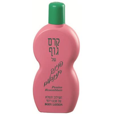 מנסה טועמת מטיילת וכותבת פנינה רוזנבלום משיקה סדרת מוצרים חדשה. קרם גוף של פנינה רוזנבלום