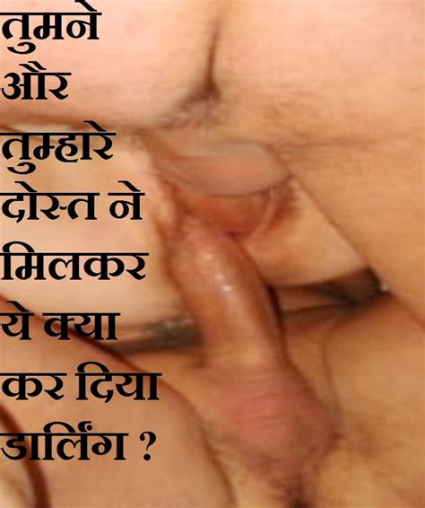 Indian Wife Hindi Cuckold Captions Sharing For Bhabhi Lover Pics Hot Sex Picture