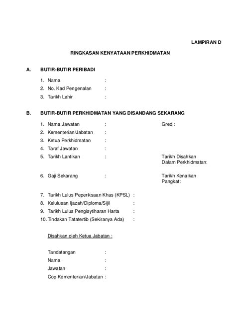 Borang perakuan pengesahan dalam perkhidmatan boleh dirujuk di sini. Kenyataan perkhidmatan