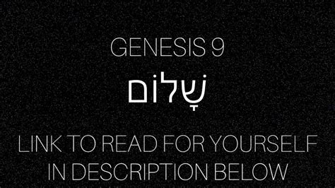 Genesis 9 Youtube