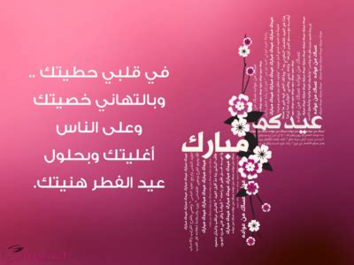 جمعية وارف الخيرية برفحاء تودع مخصصات العيد في حسابات مستفيديها. رسائل تهنئة عيد الفطر , تهنئة العيد , عبارات تهنئات العيد ...
