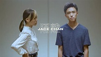 Jace Chan 陳凱詠 - 《隔離》MV - YouTube